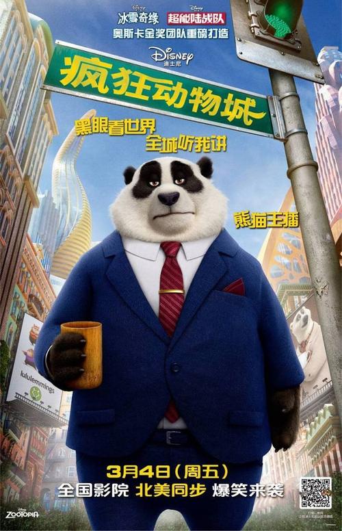做假安道尔驾驶证
